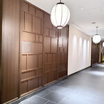 中国飯店 琥珀宮 - 