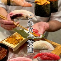 築地 孫右衛門 ミント神戸店 - 