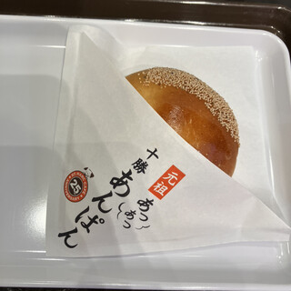 サンマルクカフェ_1