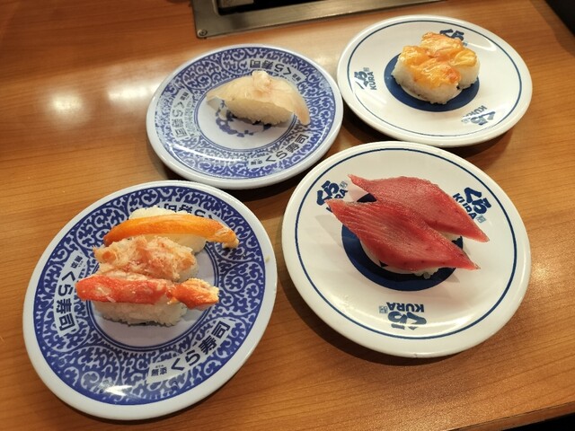 Muten Kura Zushi Inazawa Ten