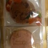 メリーチョコレート 高島屋新宿店