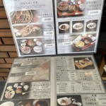 いそね - メニュー