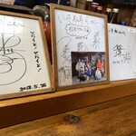 いそね - 店内
