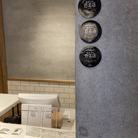ビーフキッチン 恵比寿店 - 