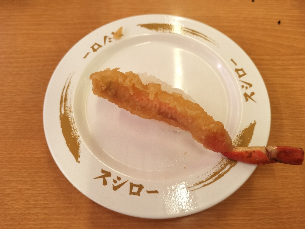 スシロー スシロー『北海道うまいもん祭』開催、1貫120円～「北海道産まるごと