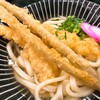 手打ちうどん 侑