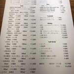 比内地鶏串 Sot l'y laisse - 