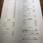 比内地鶏串 Sot l'y laisse - 