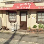 デリカママ ローザンヌ 本店 - 
