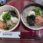 松本蕎麦店 - 釜揚げ蕎麦と冷たいおろし蕎麦