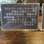 ユーピユーピ - 