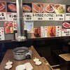 肉問屋直営 焼肉 肉一 高円寺店