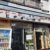 ヒデヨシ商店
