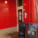 カフェ・ド・アン・ダニエルズ - 