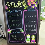 民宿　よしまる荘 - 