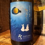 立呑み とだか - 秋あかり 特別純米 原酒 蔵王酒造 (宮城県)
      2025年2月25日