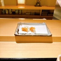 天冨良 天甲本店 - 
