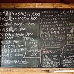 立呑み とだか - 黒板メニュー
      2025年2月25日