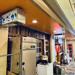 立呑み とだか - 外観
      2025年2月25日