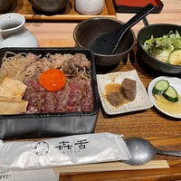 焼肉㐂舌 南船場 - 