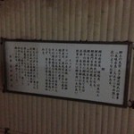 料亭 やまさ旅館 - 