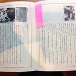 料亭 やまさ旅館 - 