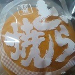 梅の家 - どら焼き　１１０円