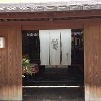 料亭 やまさ旅館 - 店構（朝）