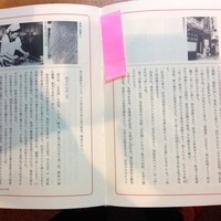 料亭 やまさ旅館 - 