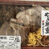 肉のたかさご - 