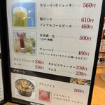 たかばしラーメン - 