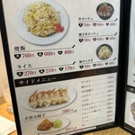 たかばしラーメン - 