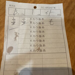 たかばしラーメン - 