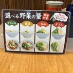 たかばしラーメン - 