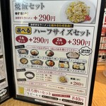 たかばしラーメン - 