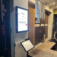 築地 すし Omakase - 