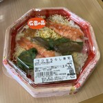 sanwa - ひなちらし寿司(353kcal)