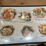 炭火食堂 凪 - 