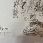 川越 いちのや - 