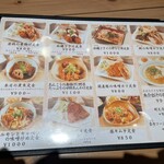 炭火食堂 凪 - 