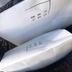 焼菓子工務店 - 