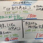 なんか喰ぃ亭 - 