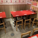 ぎょうざいってん - 内観