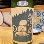 酒場 アンチョコ - 