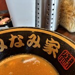 家系ラーメン みなみ家 - 
