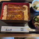 西周 - うな重（松）