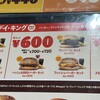 バーガーキング 高田馬場店