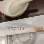 たから寿司 泉大津店 - 