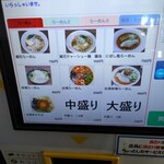 らーめん蔵花 - 