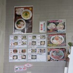 らーめん蔵花 - 